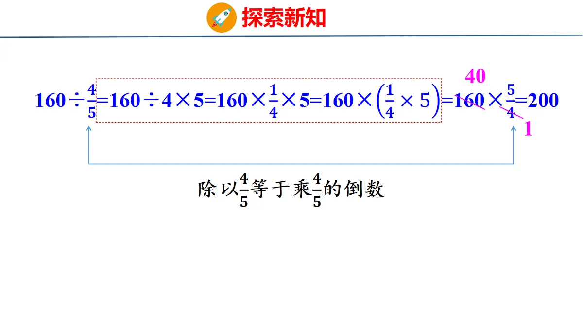 18501203第7页