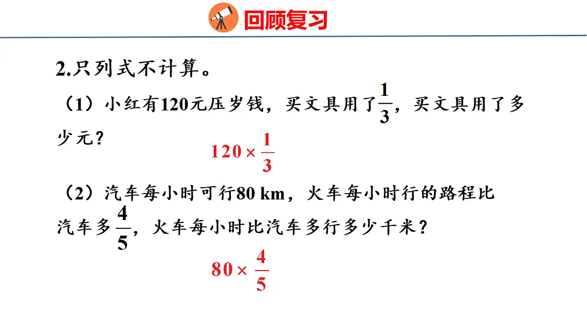 18501205第4页