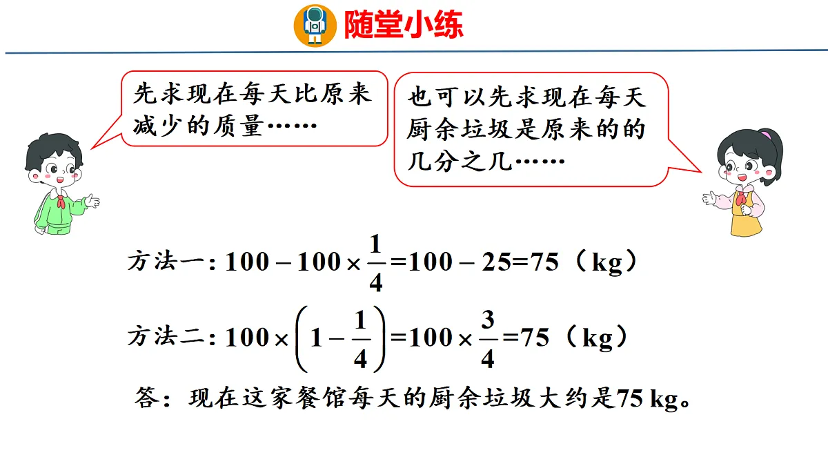 18501205第8页