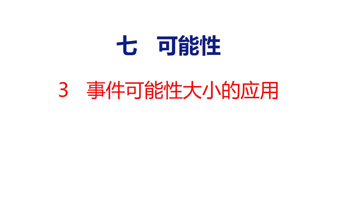 18501208第1页