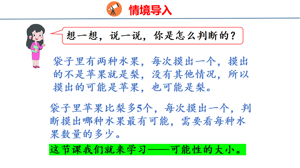 18501209第4页
