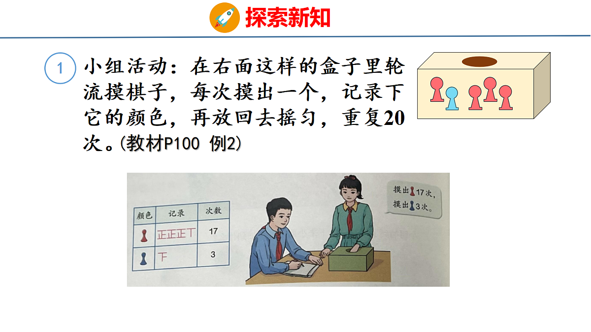 18501209第5页