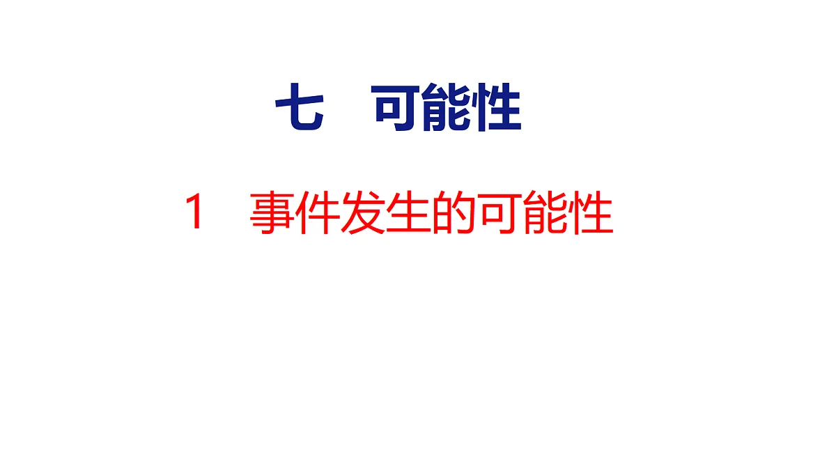 18501213第1页