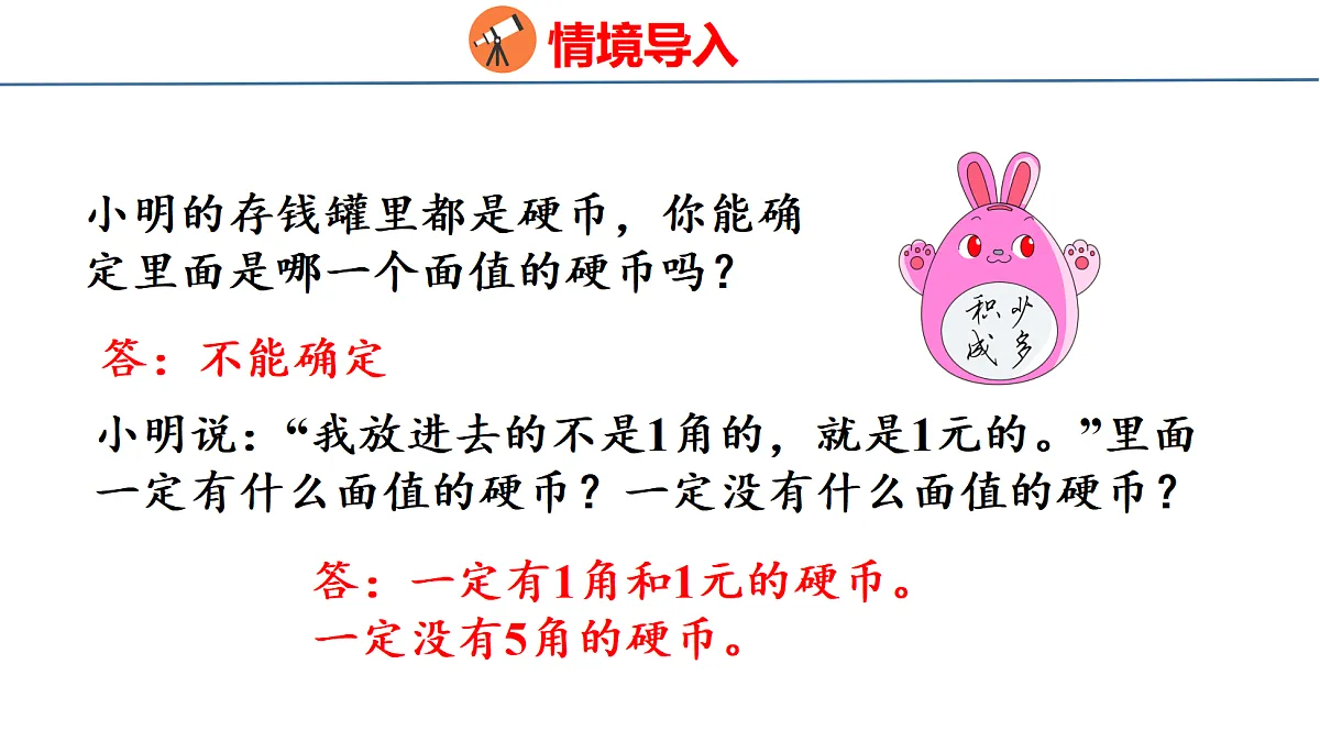 18501213第3页
