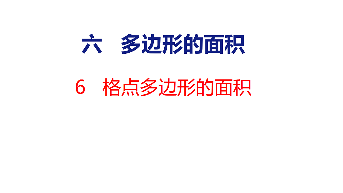18501216第1页