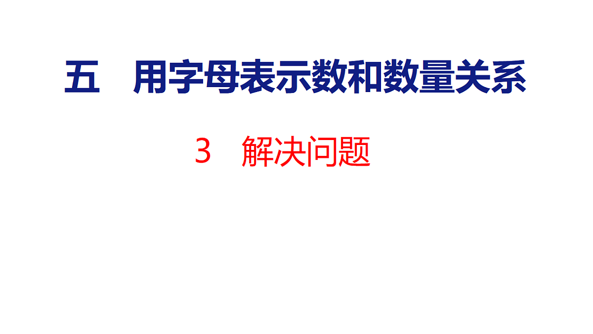 18501219第1页