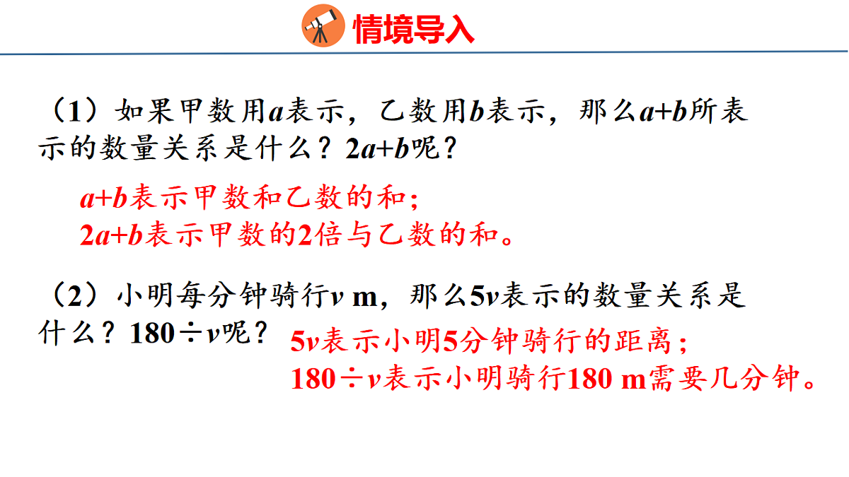 18501219第3页