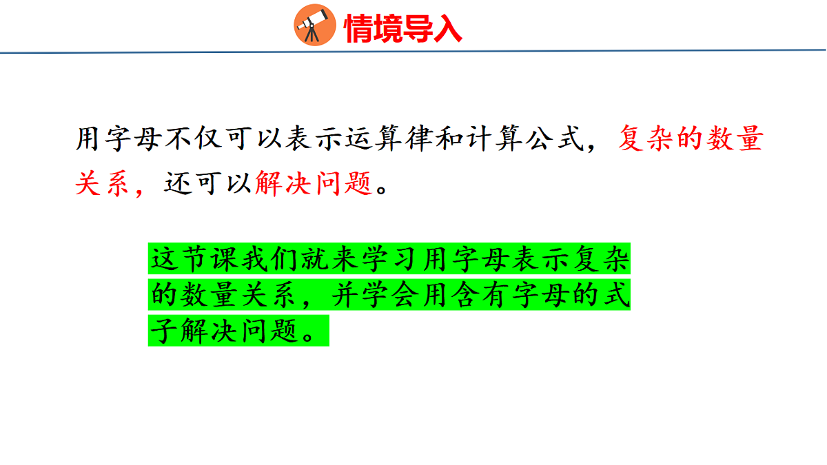 18501219第4页