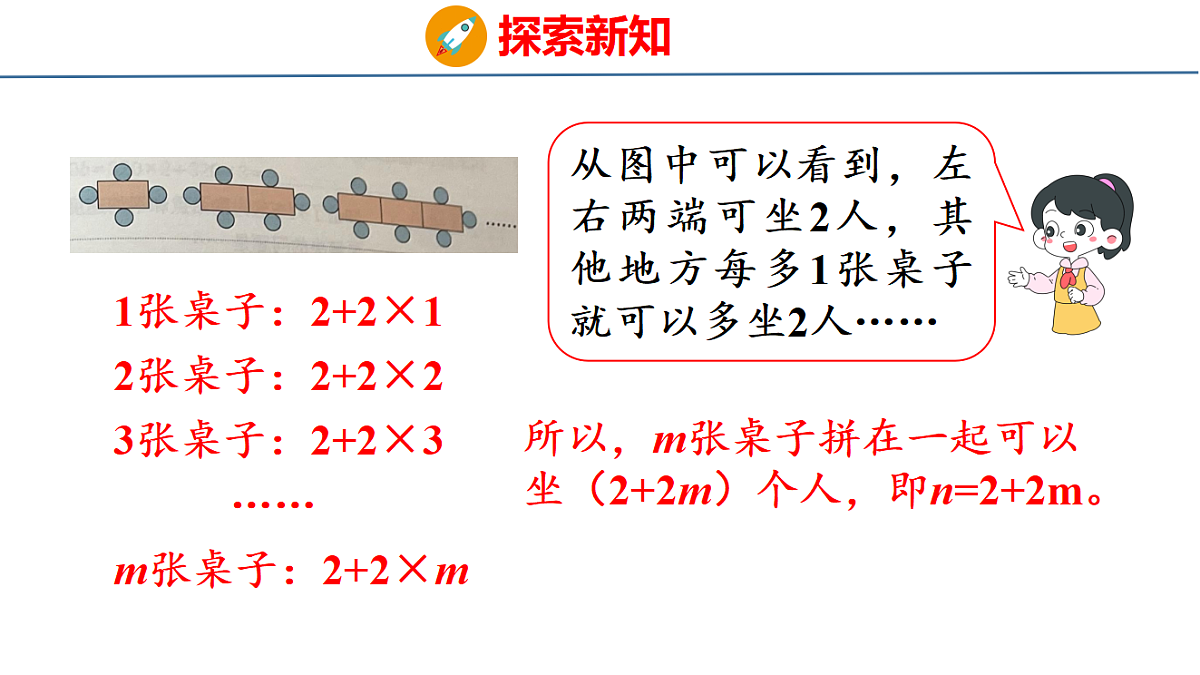 18501219第8页