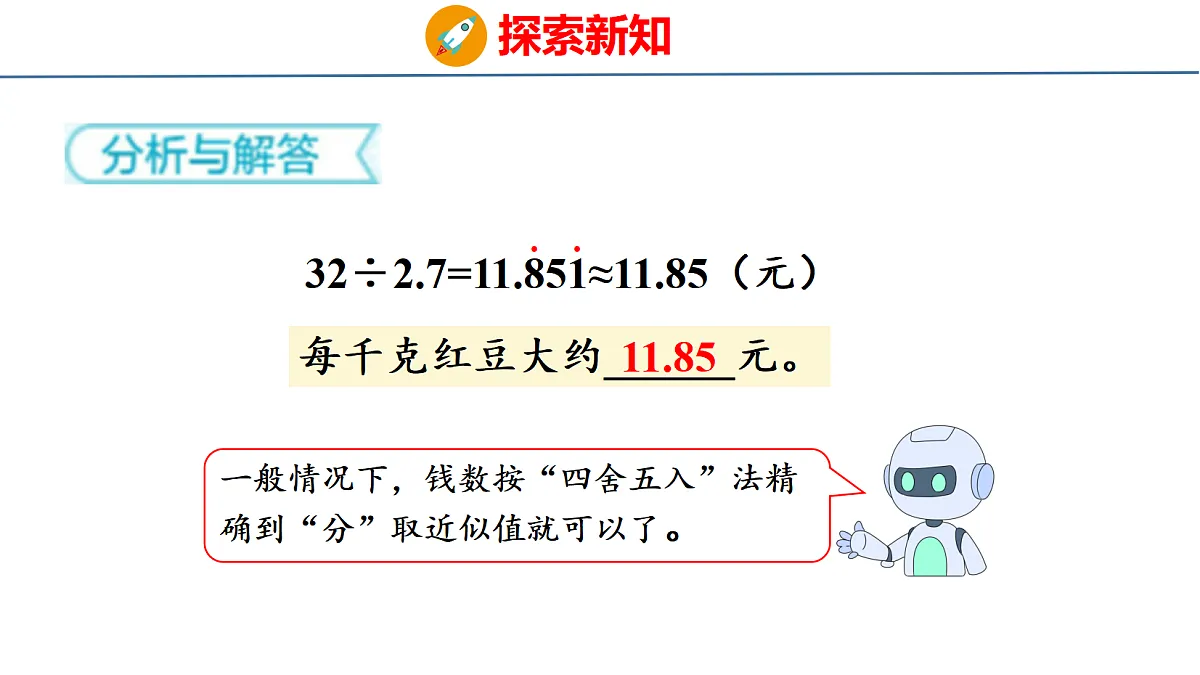 18501222第7页