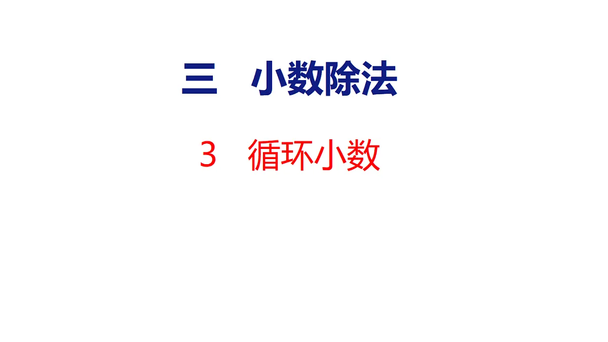 18501223第1页