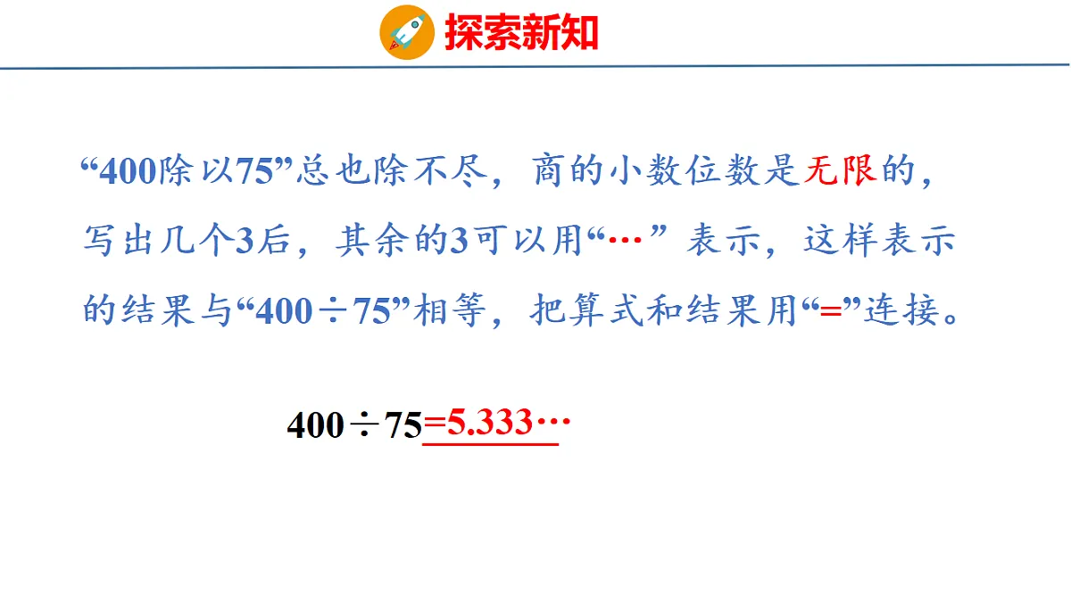 18501223第7页