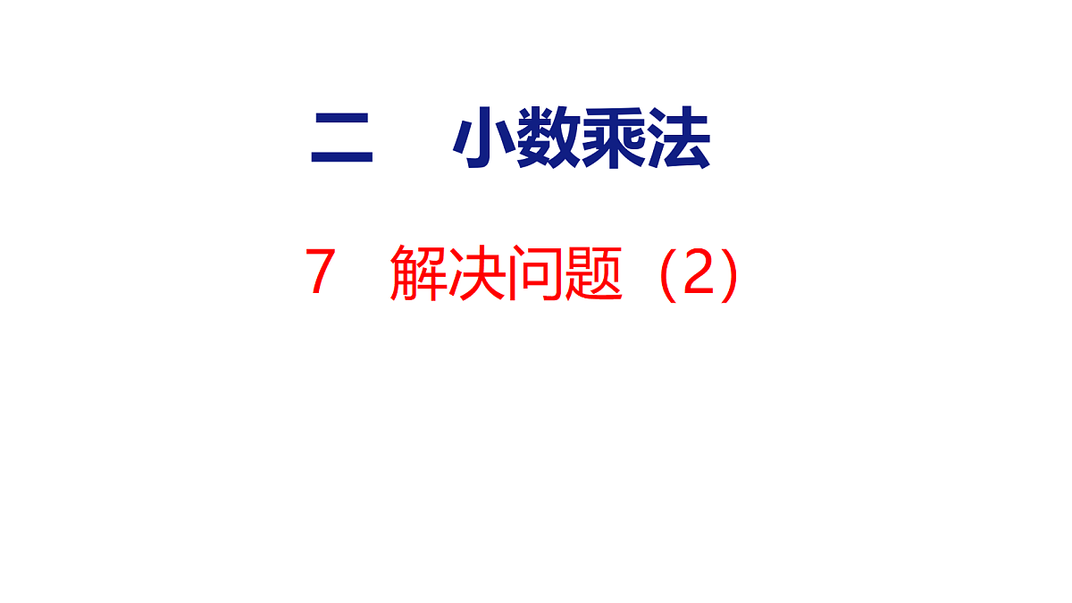 18501224第1页