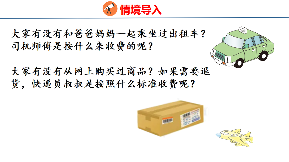 18501224第3页