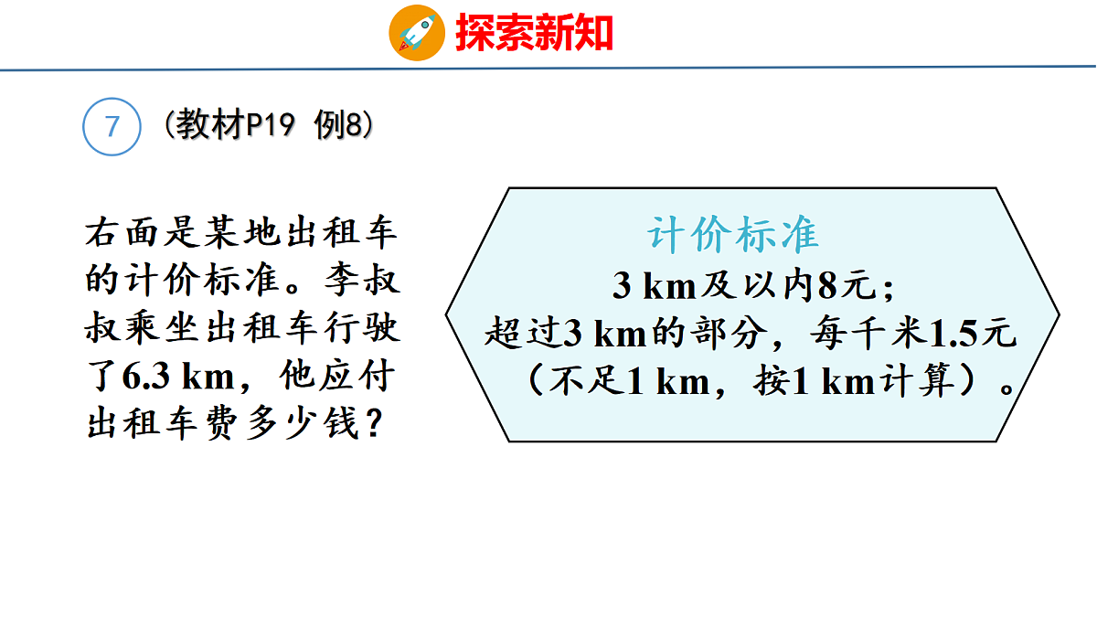18501224第5页