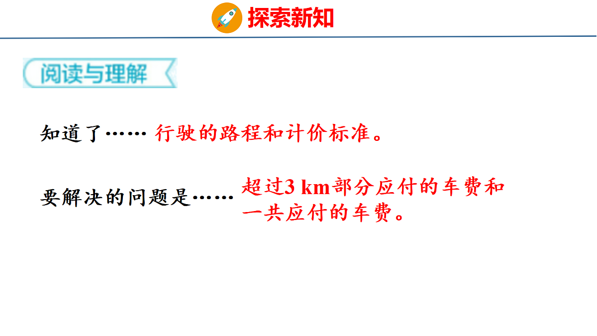 18501224第6页
