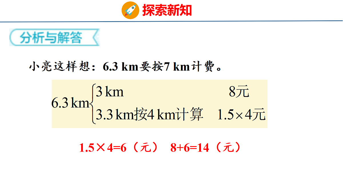 18501224第7页