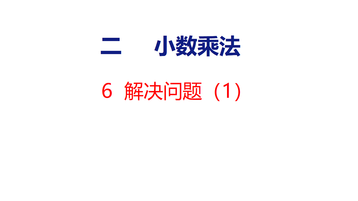 18501225第1页