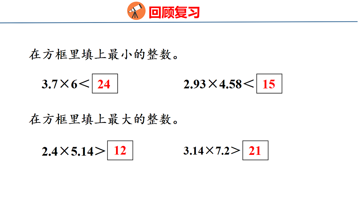 18501225第3页