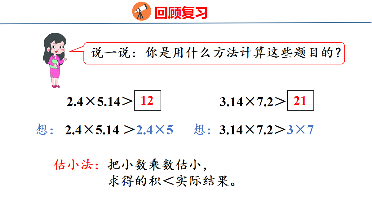 18501225第5页