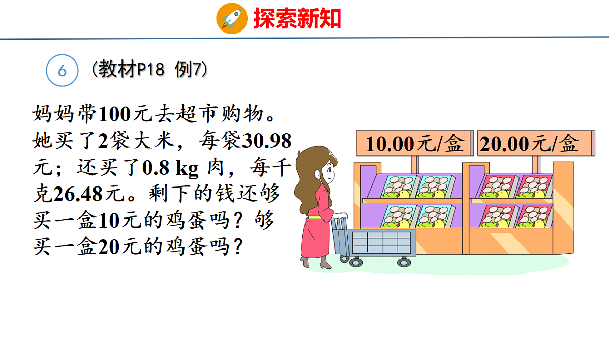 18501225第7页