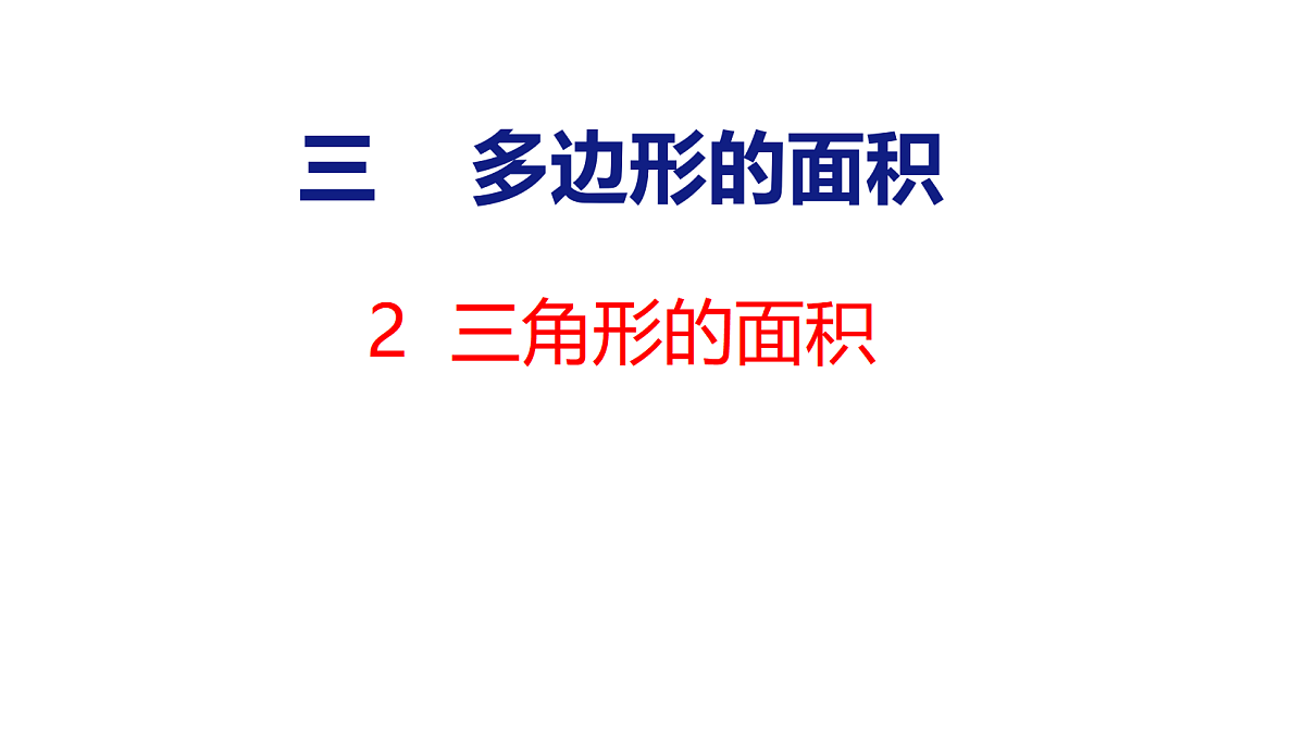 18501228第1页