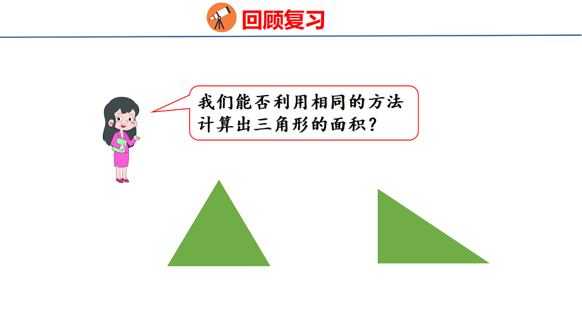 18501228第5页