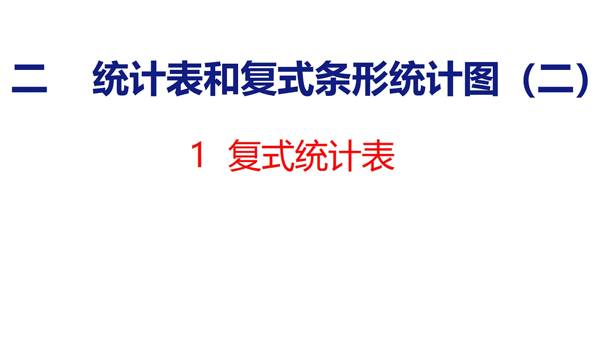 18501232第1页