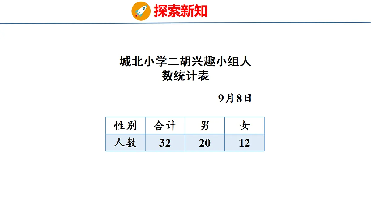 18501232第8页