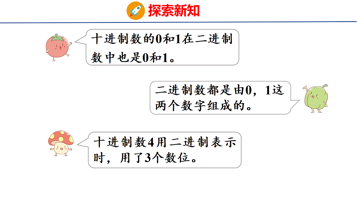 18501323第6页