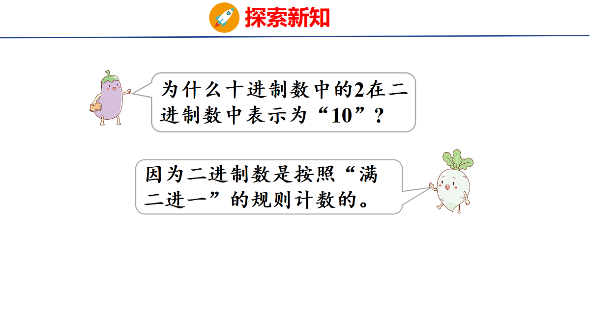 18501323第7页