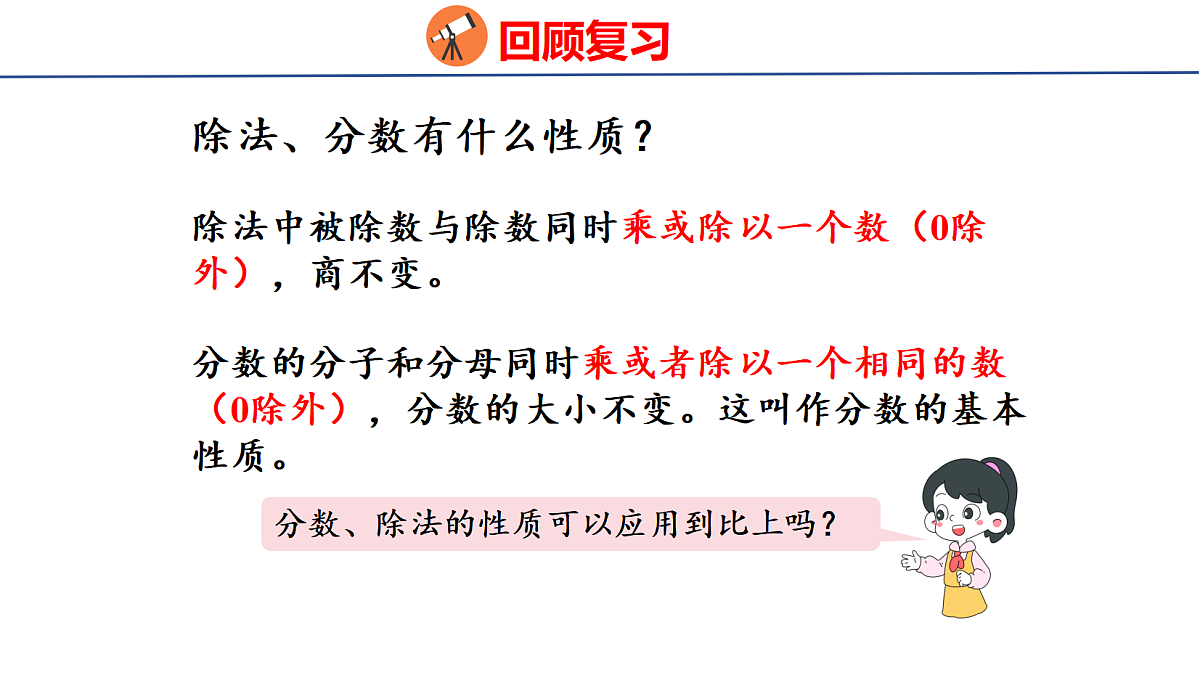 18501327第4页