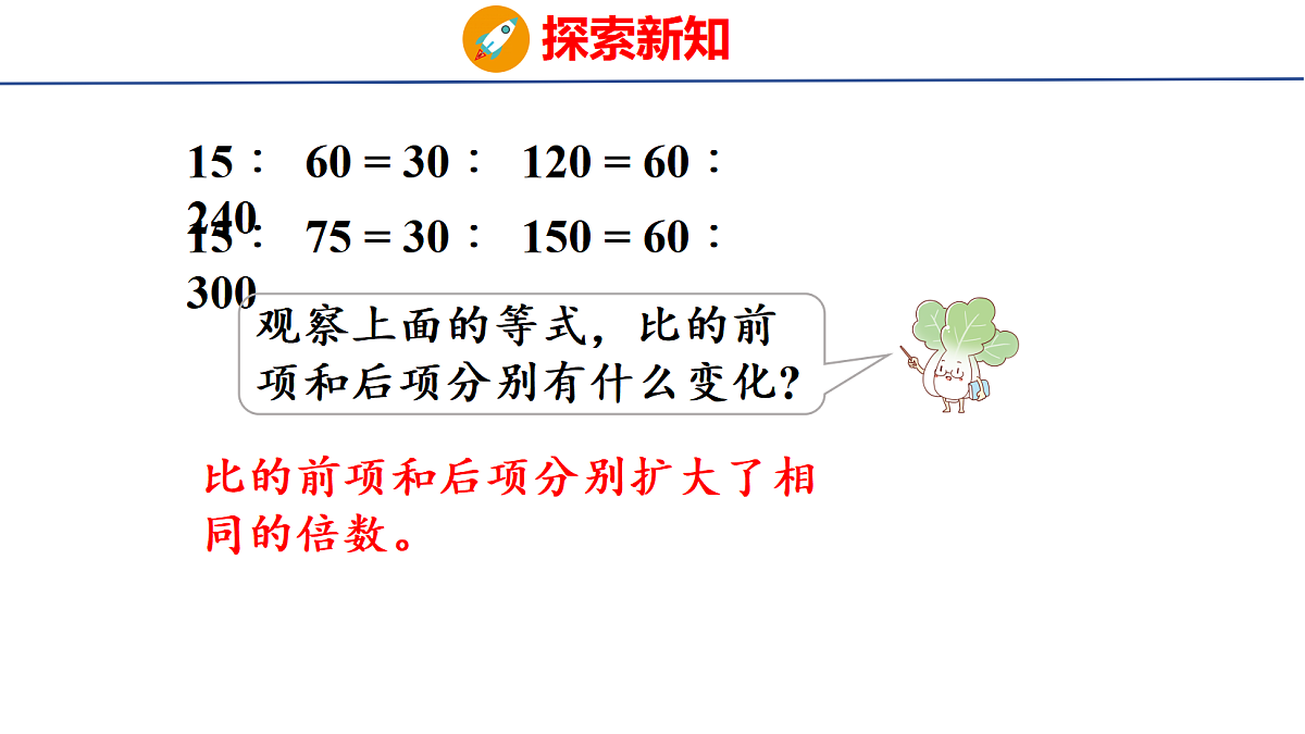 18501327第7页