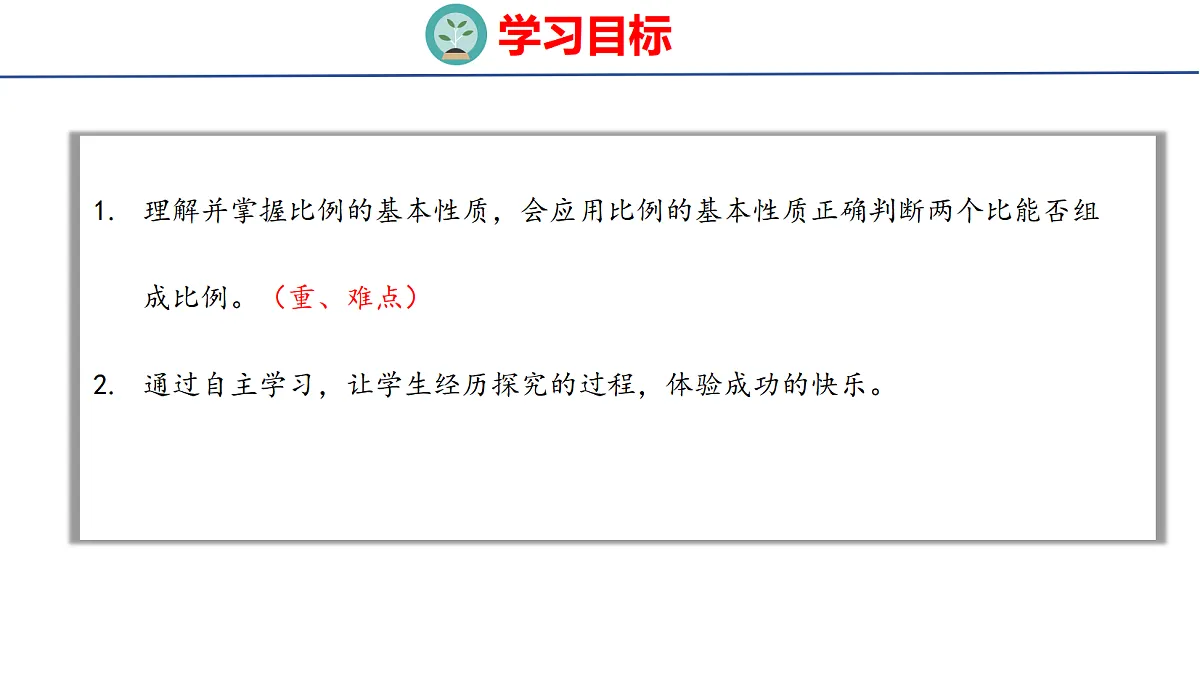 18501330第2页