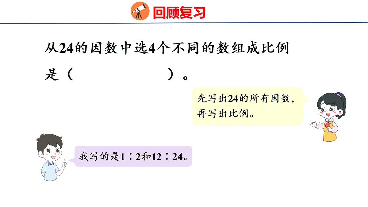 18501330第3页