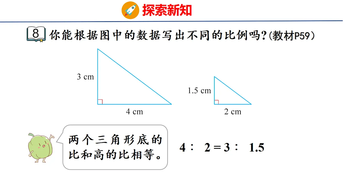 18501330第4页