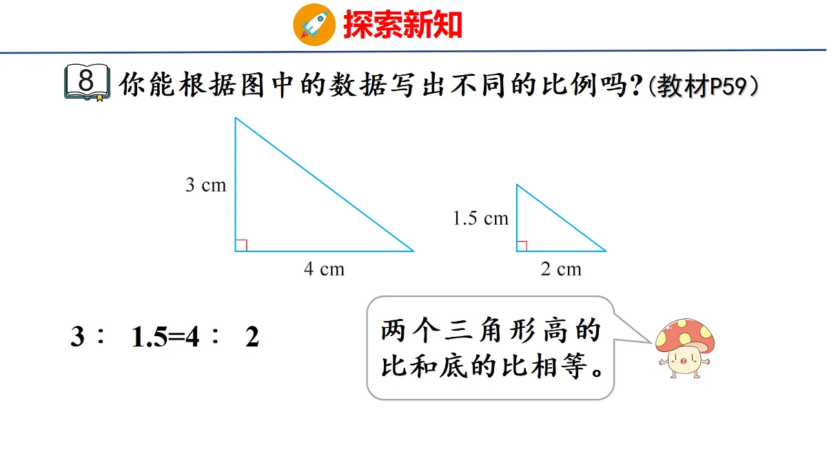 18501330第5页