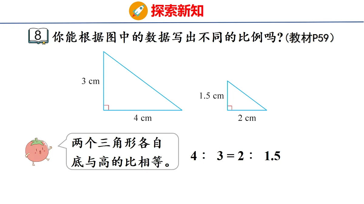 18501330第6页