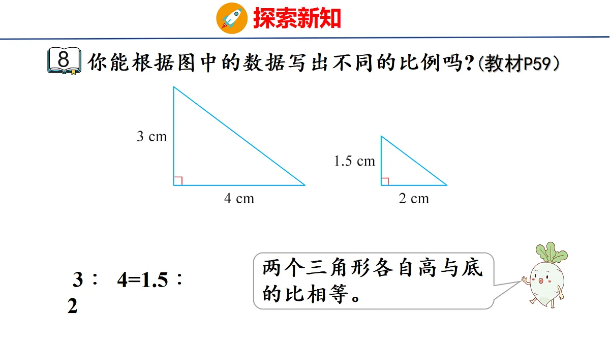 18501330第7页
