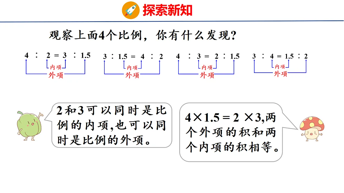 18501330第8页