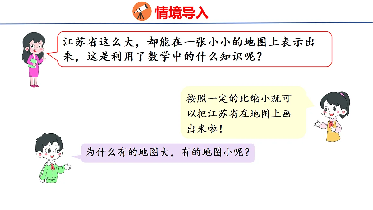18501331第3页