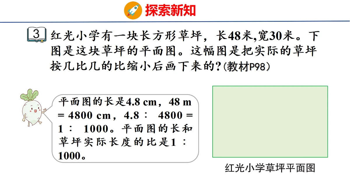 18501331第4页