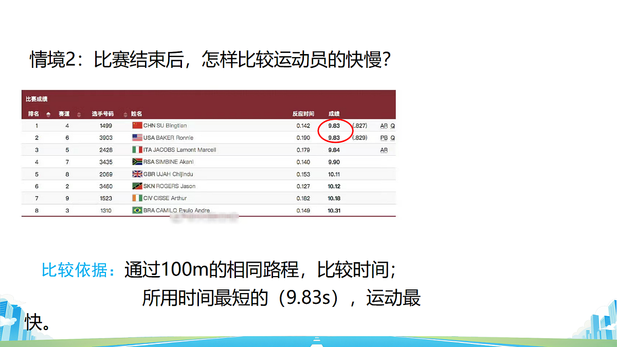 18501356第5页
