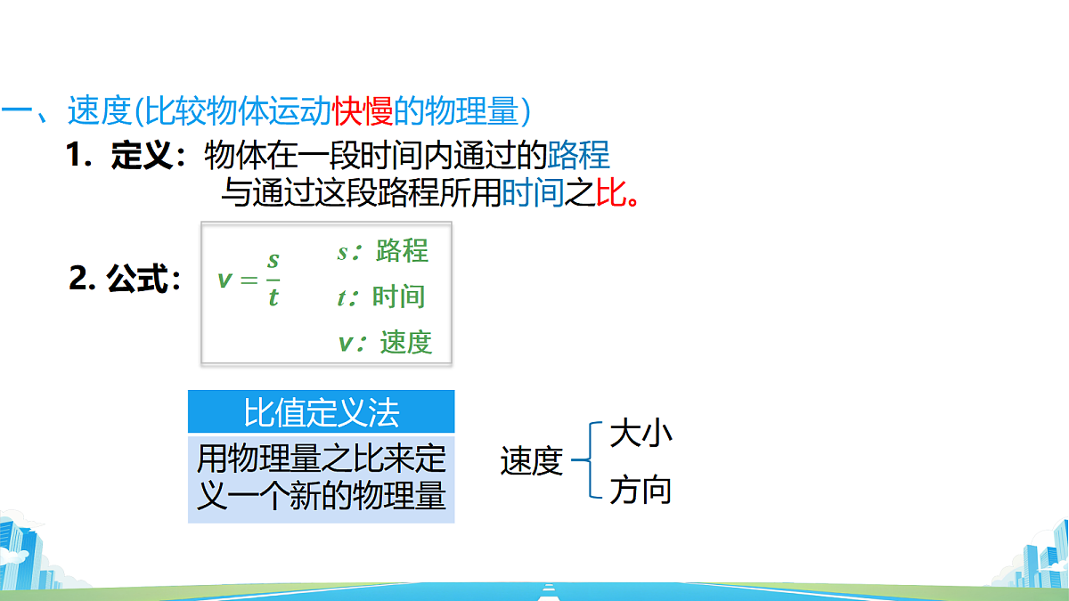 18501356第8页