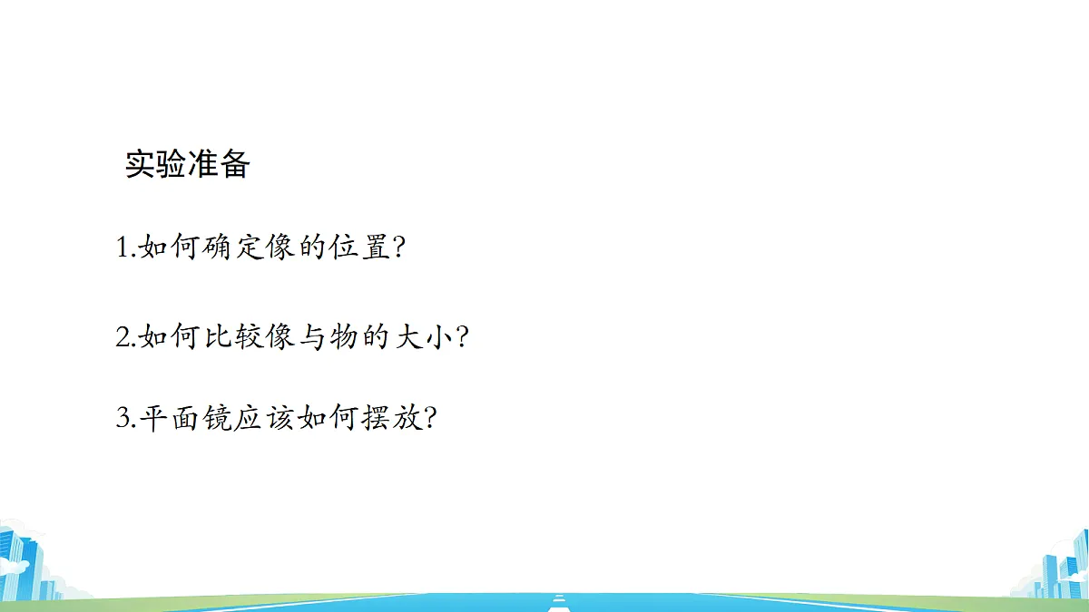 18501357第6页