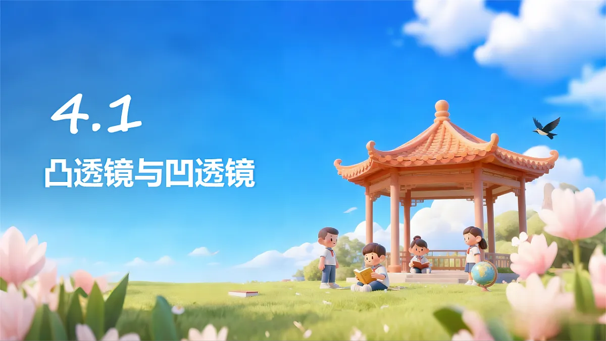 18501358第1页