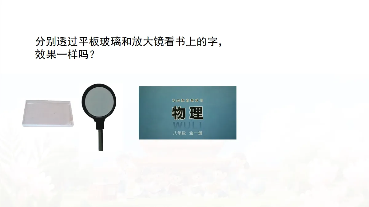 18501358第2页