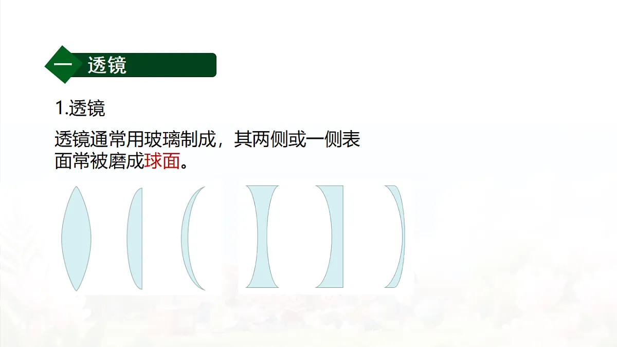 18501358第6页