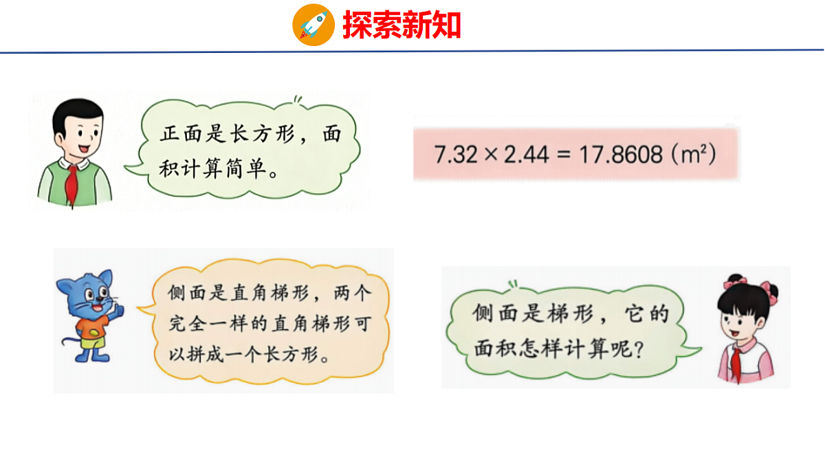18501363第5页