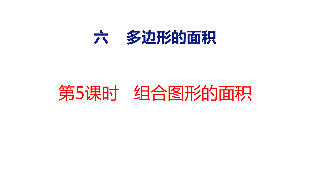 18501417第1页